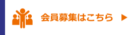 乙川スポーツクラブ会員募集