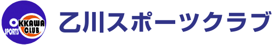 乙川スポーツクラブ